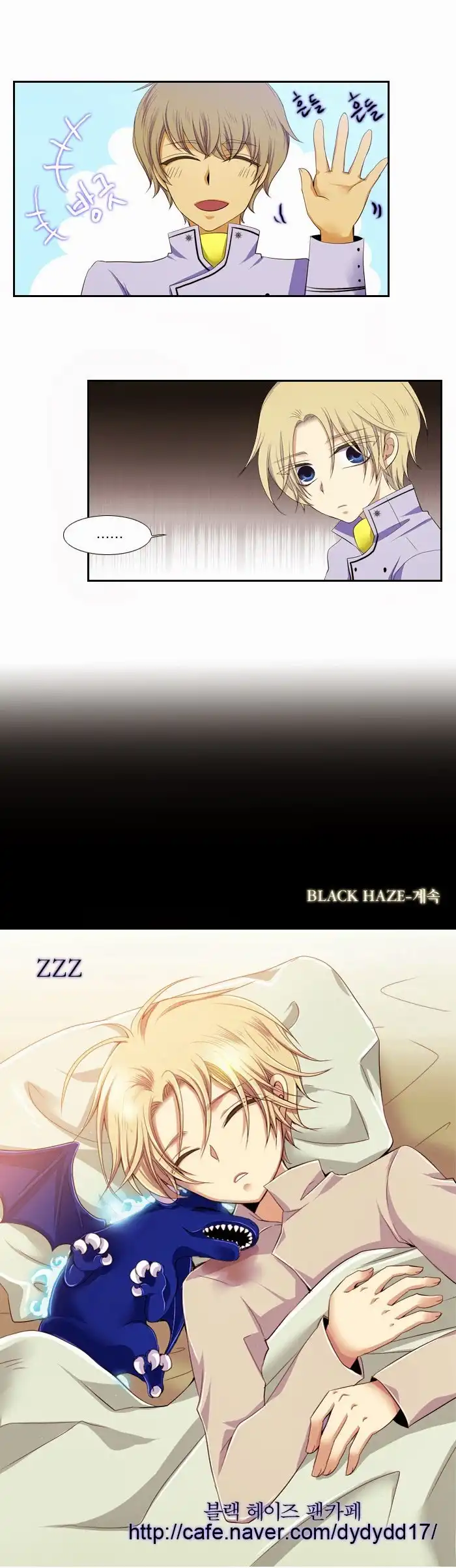 Black Haze Chapter 72 15